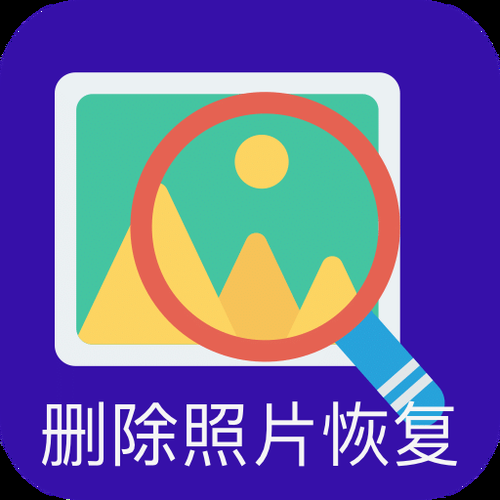 照片视频误删了？佳易数据恢复专家帮你找回来！