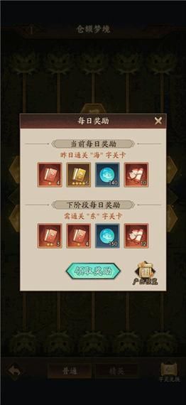 熊猫人团队副本攻略：轻松通关，技巧全掌握