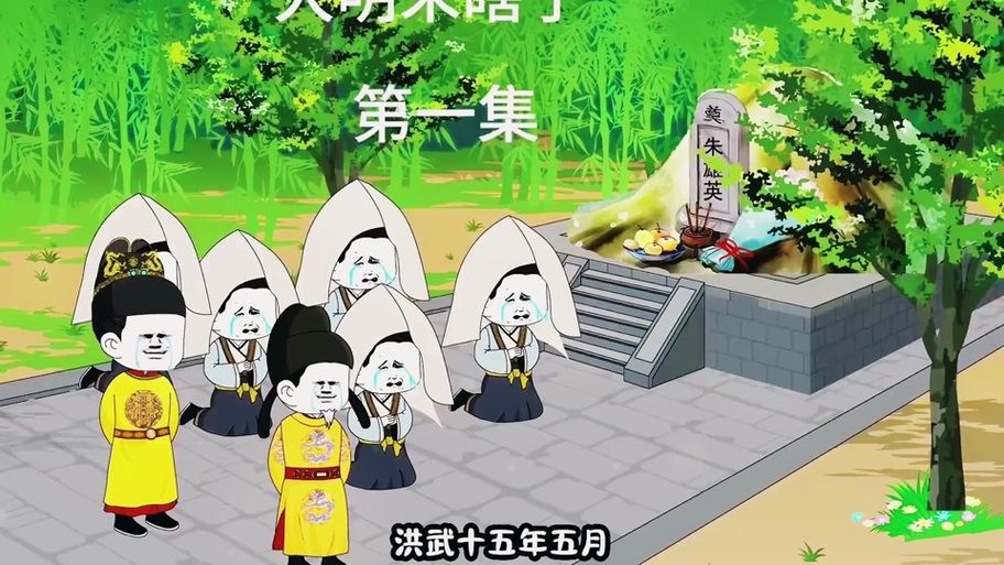 熊猫人风筝风筝：解锁方法及成就奖励详解