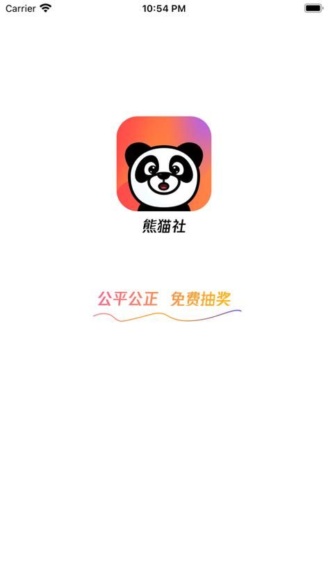 熊猫在线压缩：在线图片压缩神器推荐！