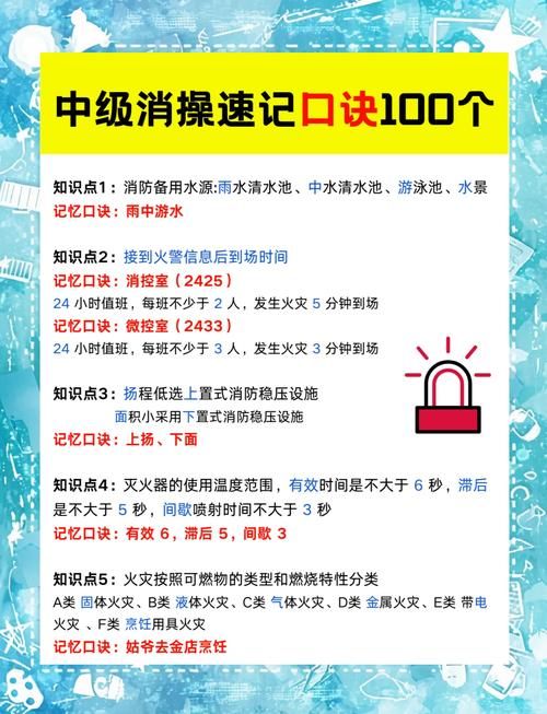 熔火前线的攻势：快速完成任务的技巧详解
