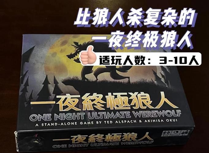 熬夜必备：守夜人长夜游戏带你逃离现实