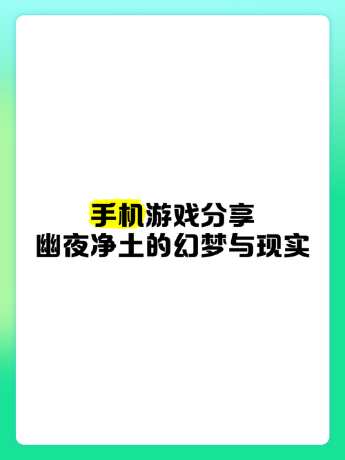熬夜必备：守夜人长夜游戏带你逃离现实
