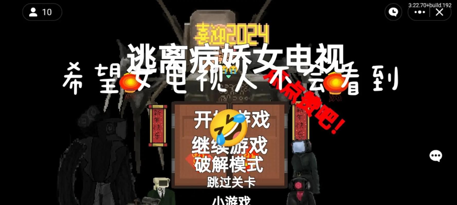 熬夜必备：守夜人长夜游戏带你逃离现实