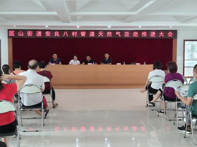 燃气工程设计审查：专业人士为您答疑解惑