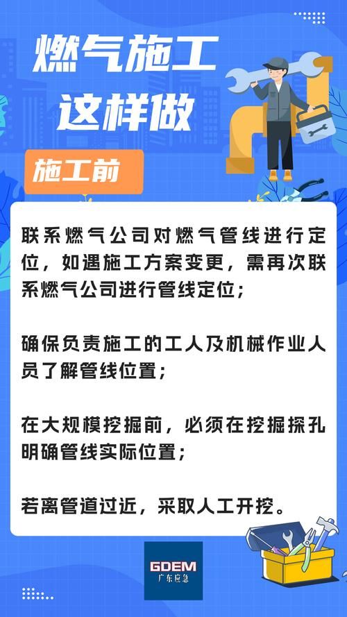 燃气工程设计审查：专业人士为您答疑解惑