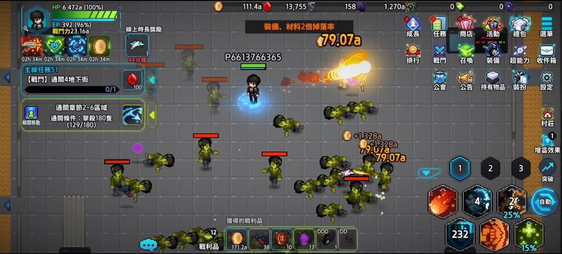 燃烧吧蜘蛛下载：876MB超爽游戏，用高科技武器消灭所有蜘蛛！