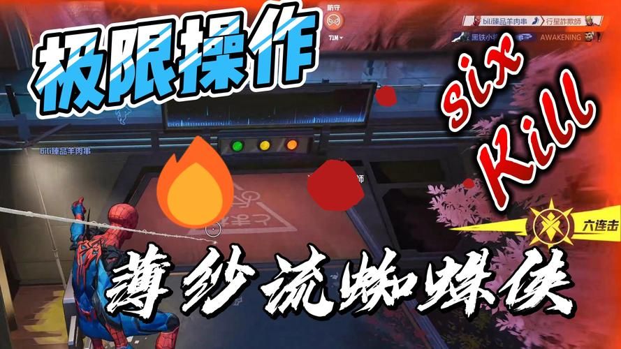 燃烧吧蜘蛛下载：876MB超爽游戏，用高科技武器消灭所有蜘蛛！