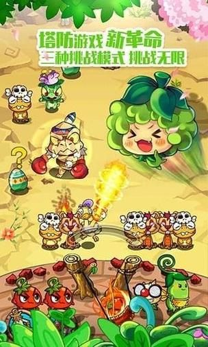 燃烧的蔬菜游戏：适合休闲放松的策略手游推荐
