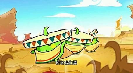 燃烧的蔬菜第二季：海底世界的神奇冒险之旅