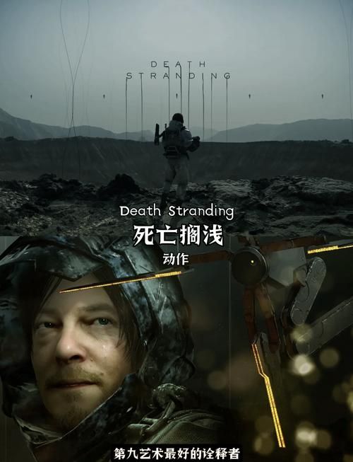 燃烧的远征：寻找真相，揭露暗血监工罪行