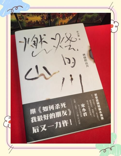 燃烧的远征：寻找真相，揭露暗血监工罪行