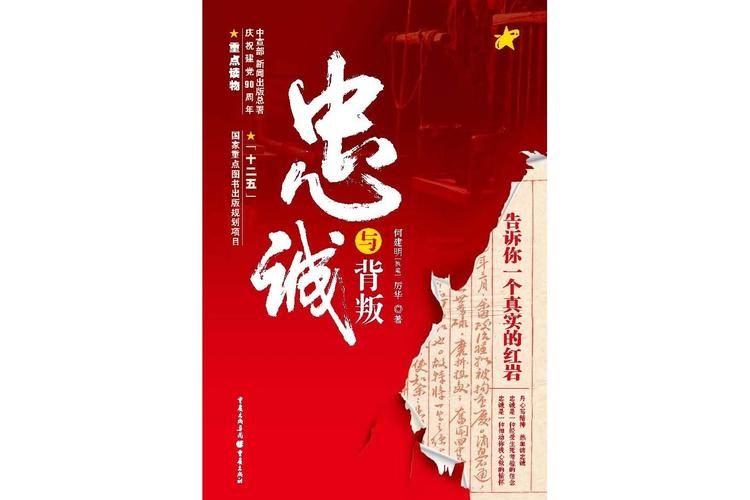 燕尔灵持剧情详解：宋韵的爱情与背叛