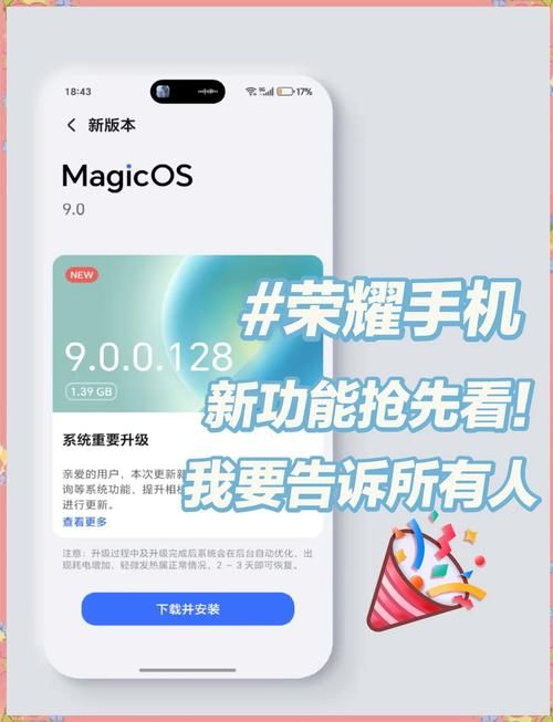 爆料！30版本上线时间+新功能抢先体验