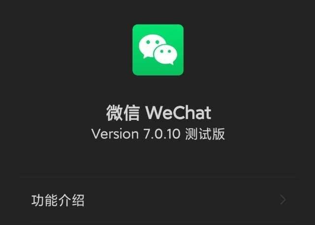 爆料！30版本上线时间+新功能抢先体验