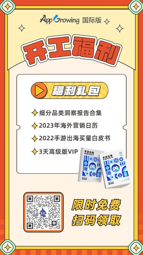 爆料！30版本上线时间+新功能抢先体验