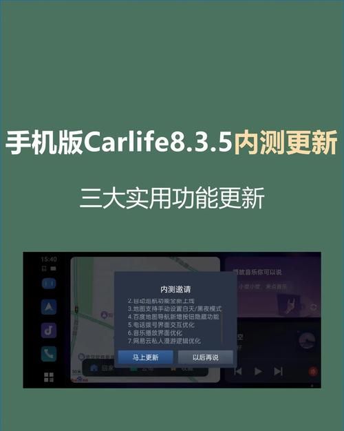 爆料！30版本上线时间+新功能抢先体验