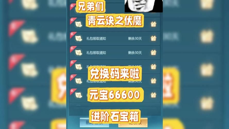 爆款仙侠手游：青云诀红包版，红包拿到手软！