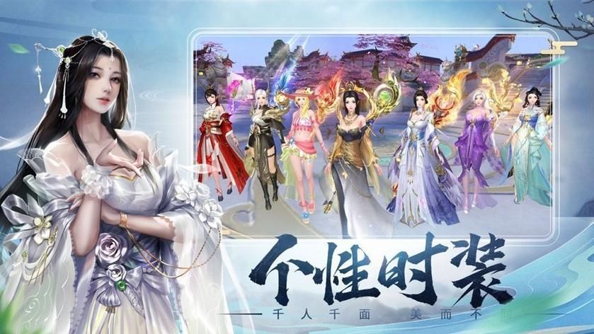 爆款仙侠手游：青云诀红包版，红包拿到手软！