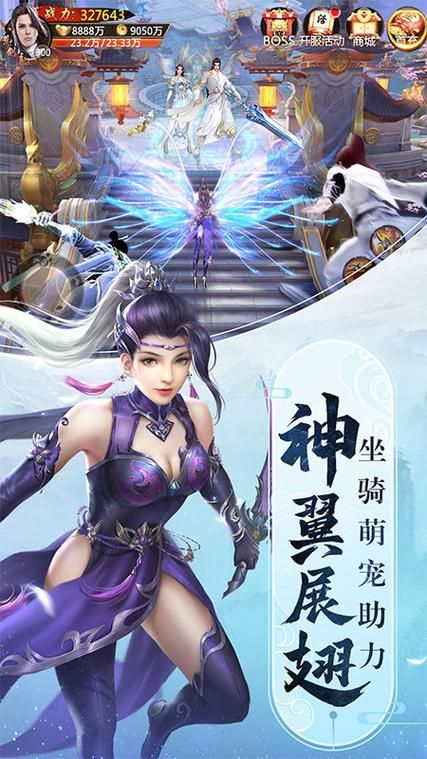 爆款仙侠手游：青云诀红包版，红包拿到手软！