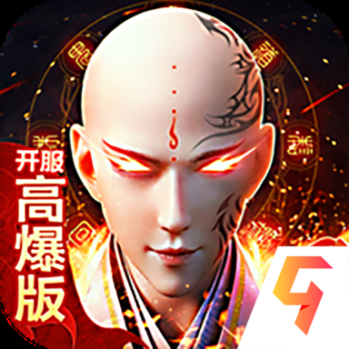 爆款仙侠手游：青云诀红包版，红包拿到手软！