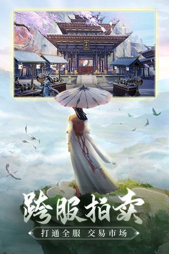 爆款仙侠手游：青云诀红包版，红包拿到手软！