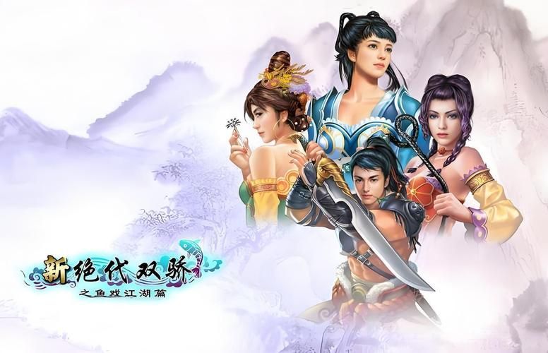 爆款游戏：极品双修，夫妻携手闯荡江湖