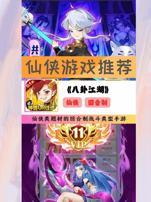 爆款游戏：极品双修，夫妻携手闯荡江湖