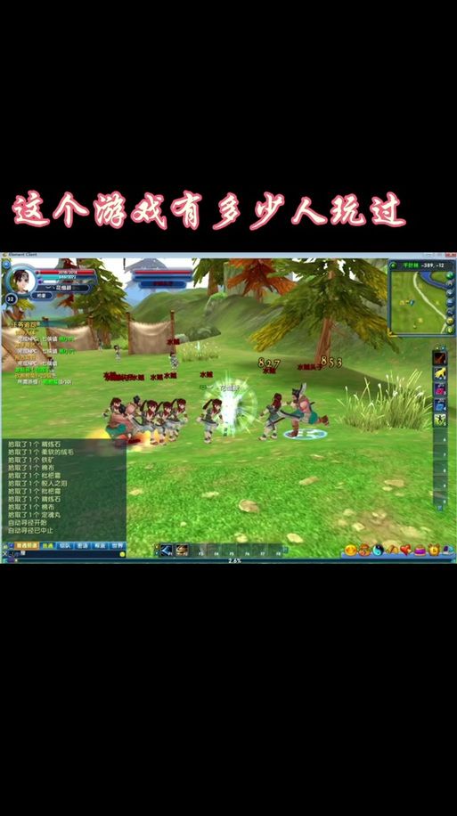 爆款游戏：极品双修，夫妻携手闯荡江湖