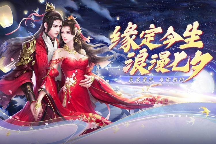 爆款游戏：极品双修，夫妻携手闯荡江湖