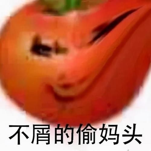 爆火偷妈头表情包下载，让你聊天更有趣！