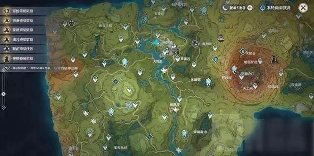 爆炎树位置地图：原神爆炎树刷新点详细指南