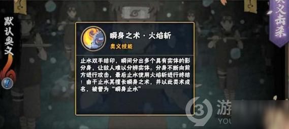 爆焰龟兽图鉴详解：属性技能及弱点一览