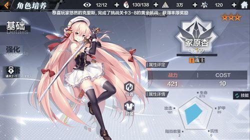 爆焰龟兽图鉴详解：属性技能及弱点一览