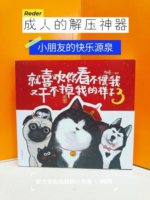 爆笑Pdd鬼畜视频推荐：解压神器，快乐源泉