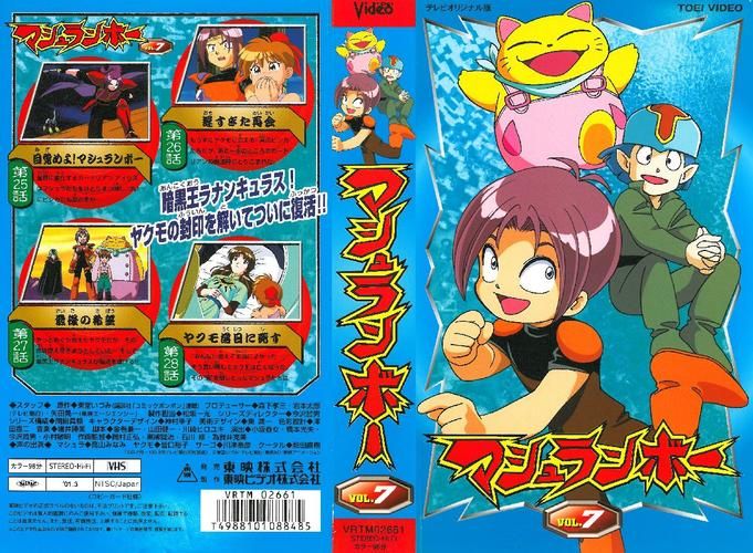 爆裂战士战蓝宝：重温童年经典动画