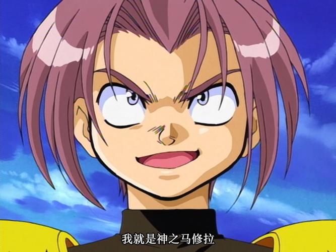 爆裂战士战蓝宝：重温童年经典动画