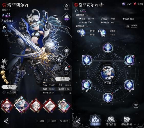 爆裂魔女吧：告别爆裂魔女，玩家心声大集合