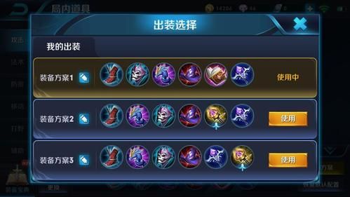 爬分必备：木木最强六神装及出装思路
