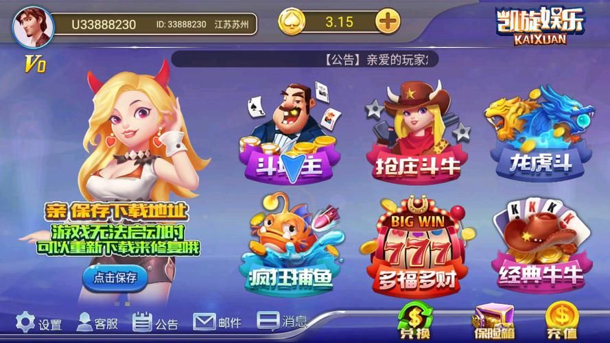 爱cia游戏网APP：海量游戏等你来体验