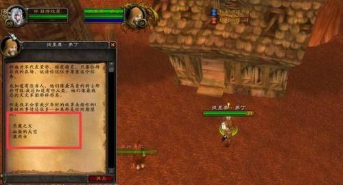 爱与家庭任务：如何获得最终装备奖励？