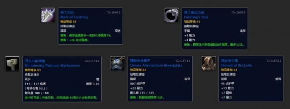 爱与家庭任务：如何获得最终装备奖励？