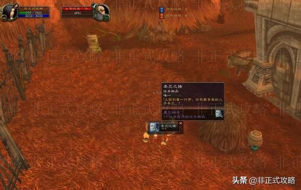 爱与家庭任务：如何获得最终装备奖励？