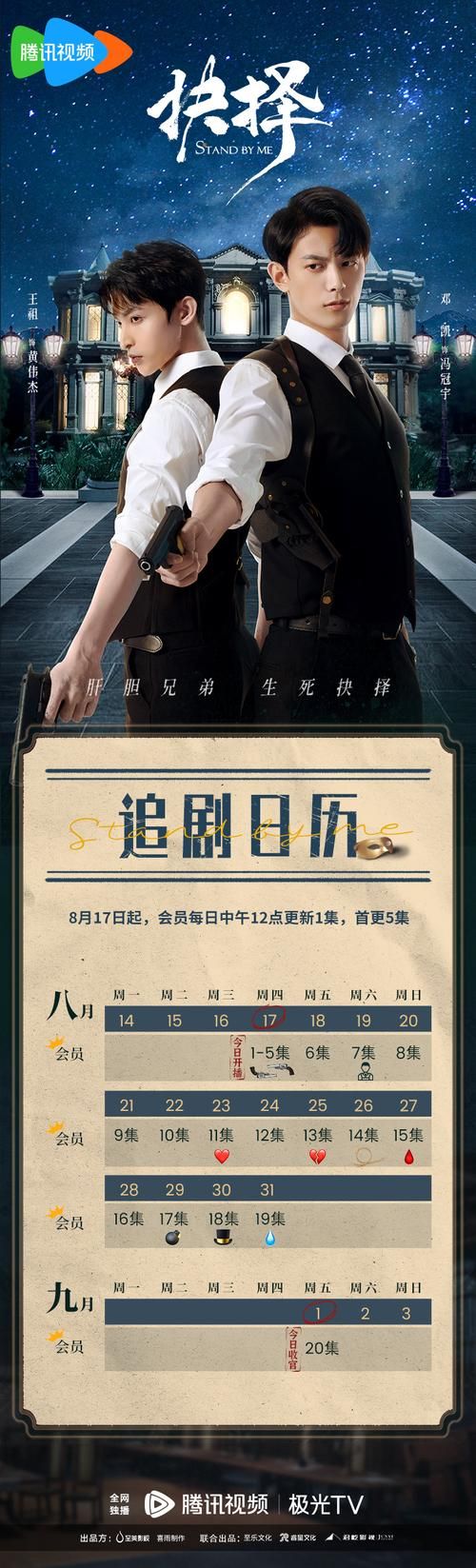 爱与正义的抉择：我们该如何选择？