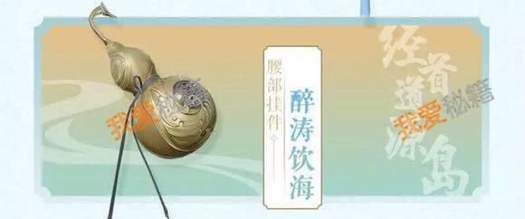 爱剑三万宝楼：新手玩家交易常见问题解答