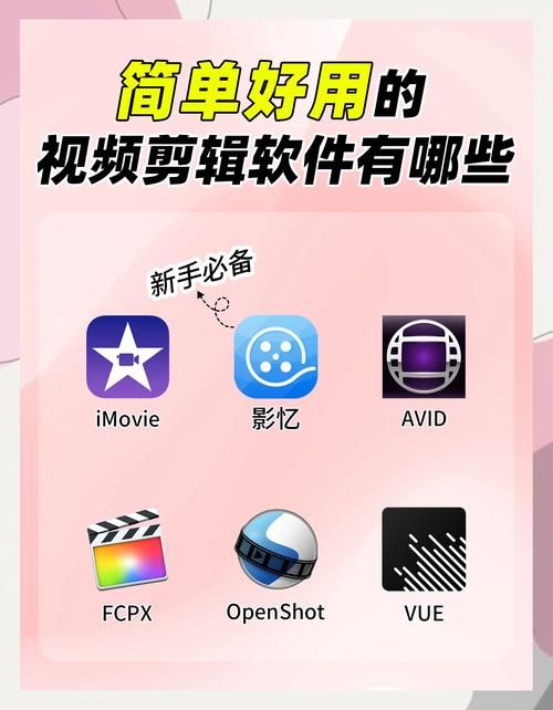 爱剪辑APP最新版本下载，体验更强大的视频剪辑功能！