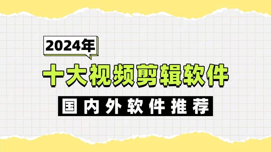 爱剪辑免费版好用吗？哪些功能需要付费才能使用？