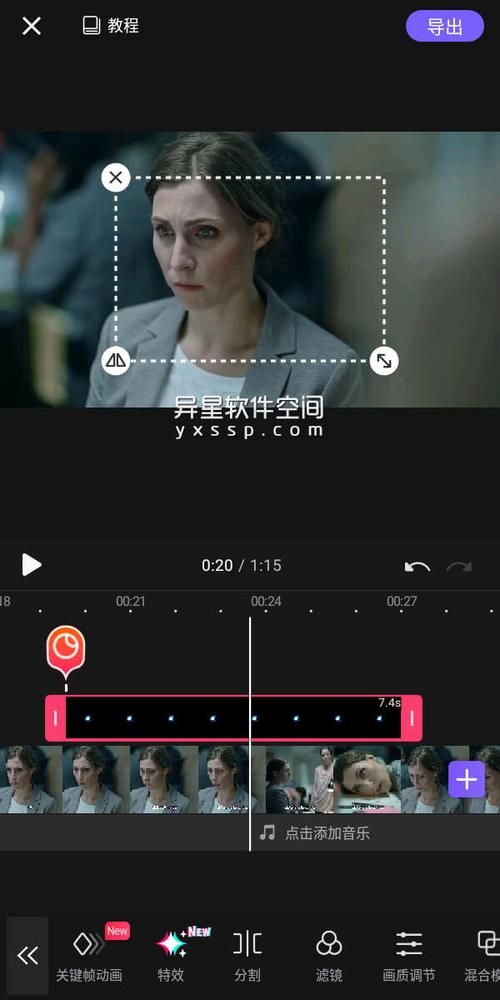 爱剪辑免费版好用吗？哪些功能需要付费才能使用？