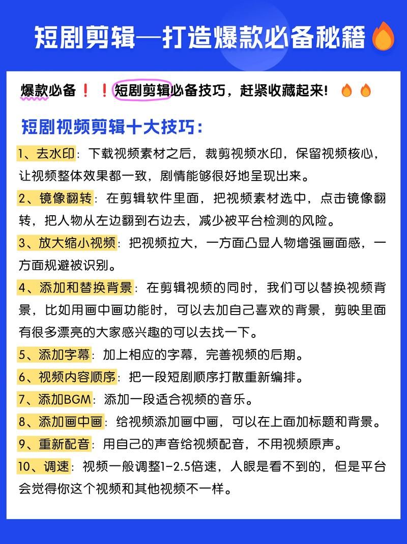爱剪辑免费版好用吗？哪些功能需要付费才能使用？