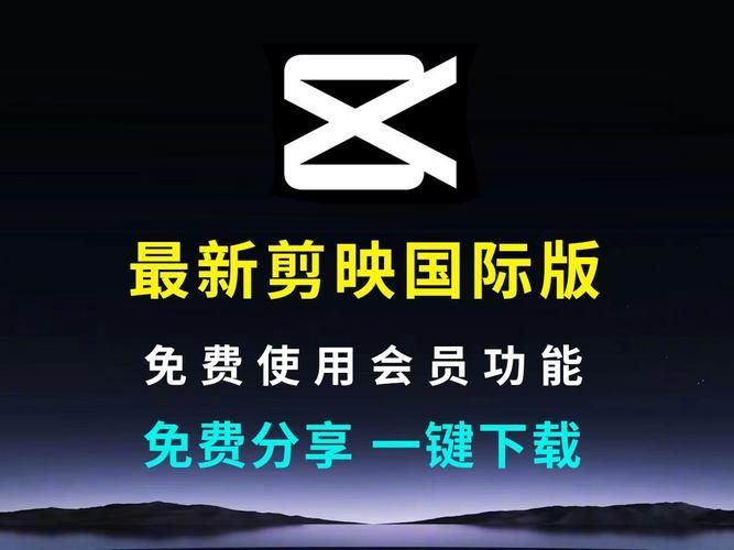 爱剪辑免费版好用吗？哪些功能需要付费才能使用？